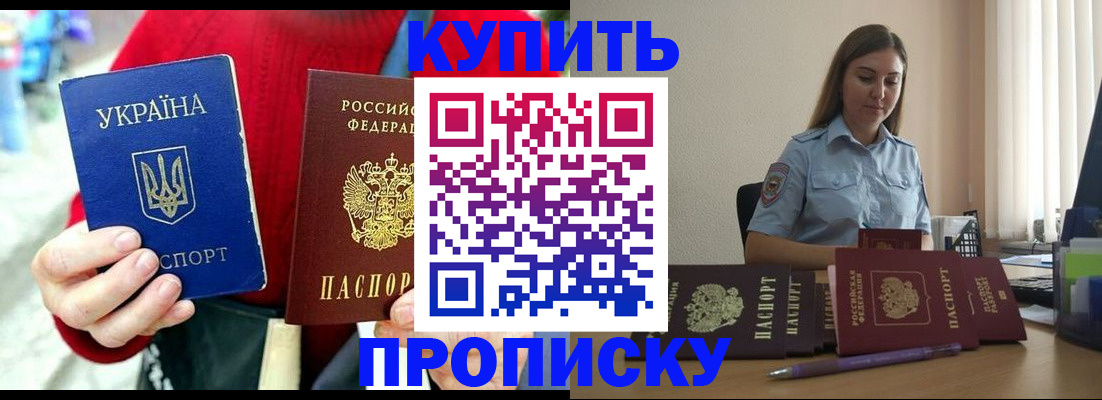 временная регистрация госуслуги в Люберцах